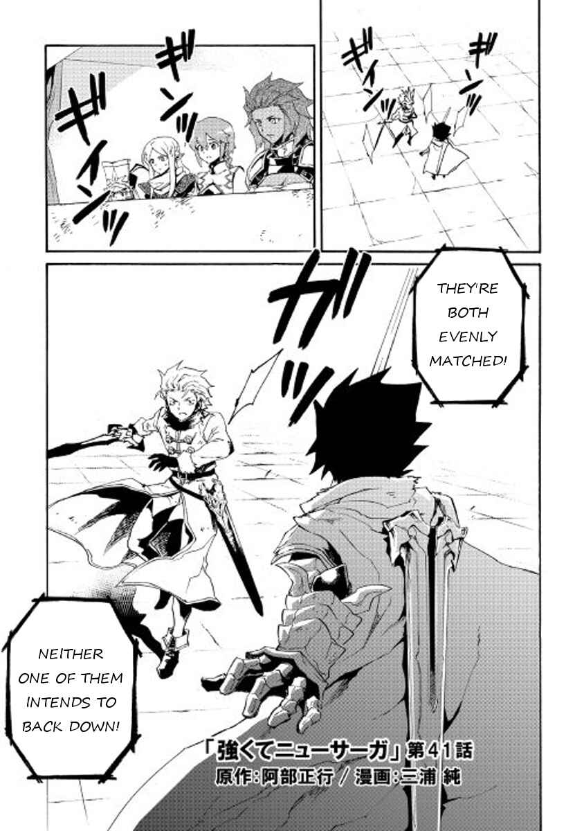 Chapter 41 - Page 1