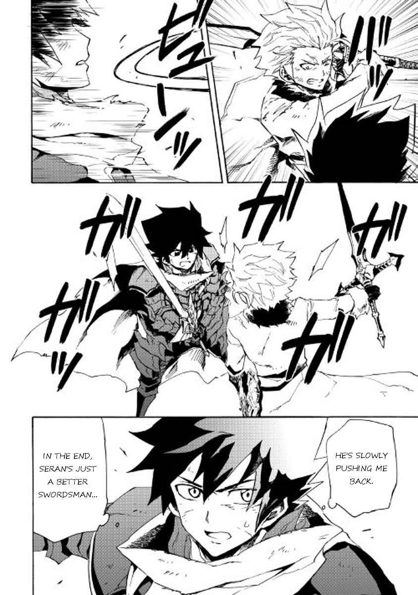 Chapter 41 - Page 2