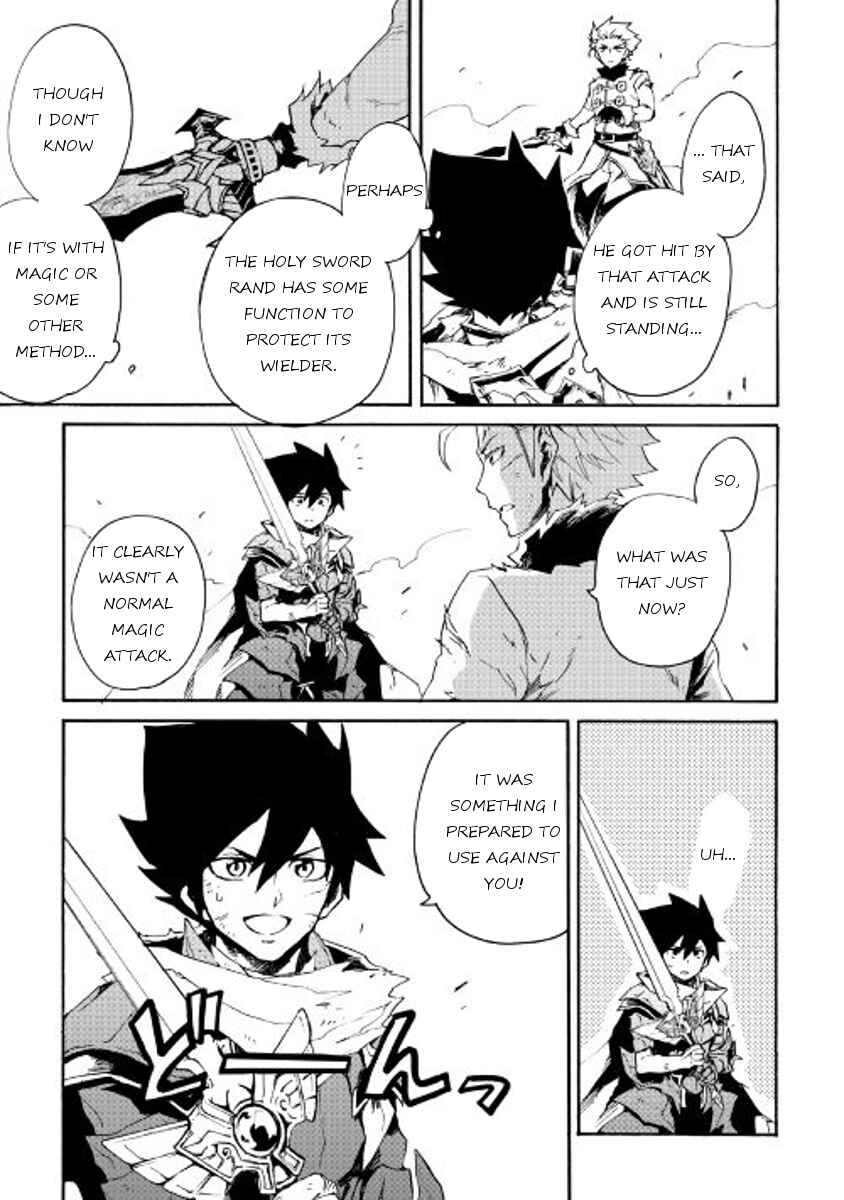 Chapter 41 - Page 21