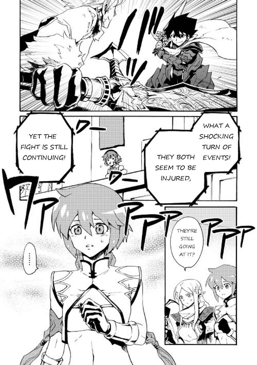 Chapter 41 - Page 23