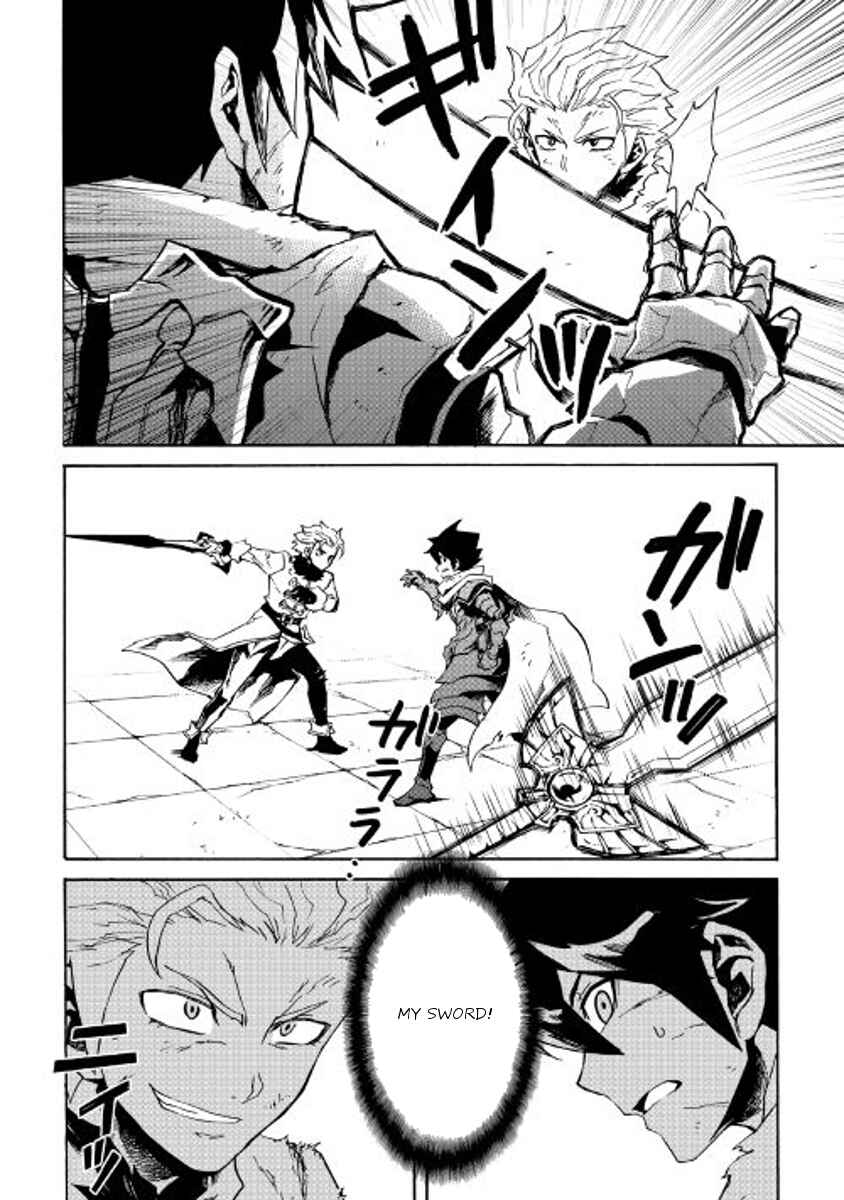Chapter 41 - Page 6