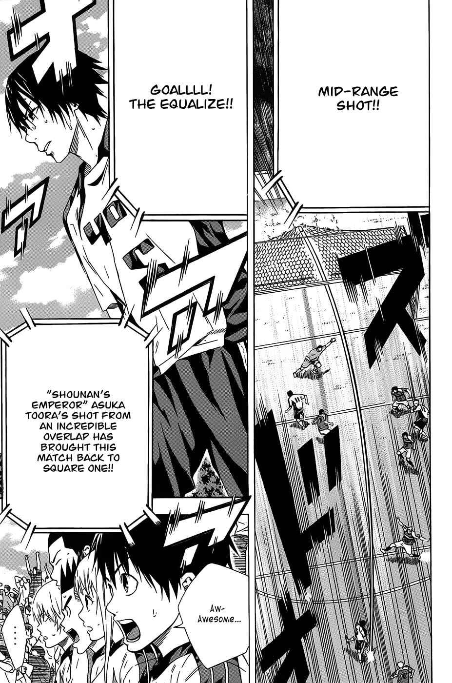 Chapter 96 - Page 15