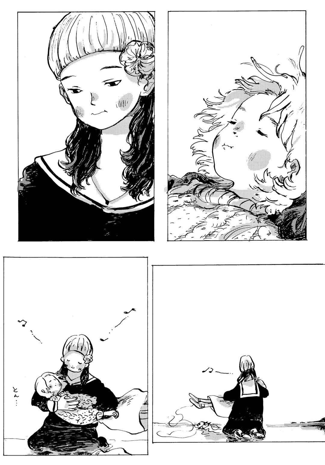 Chapter ? - Page 19