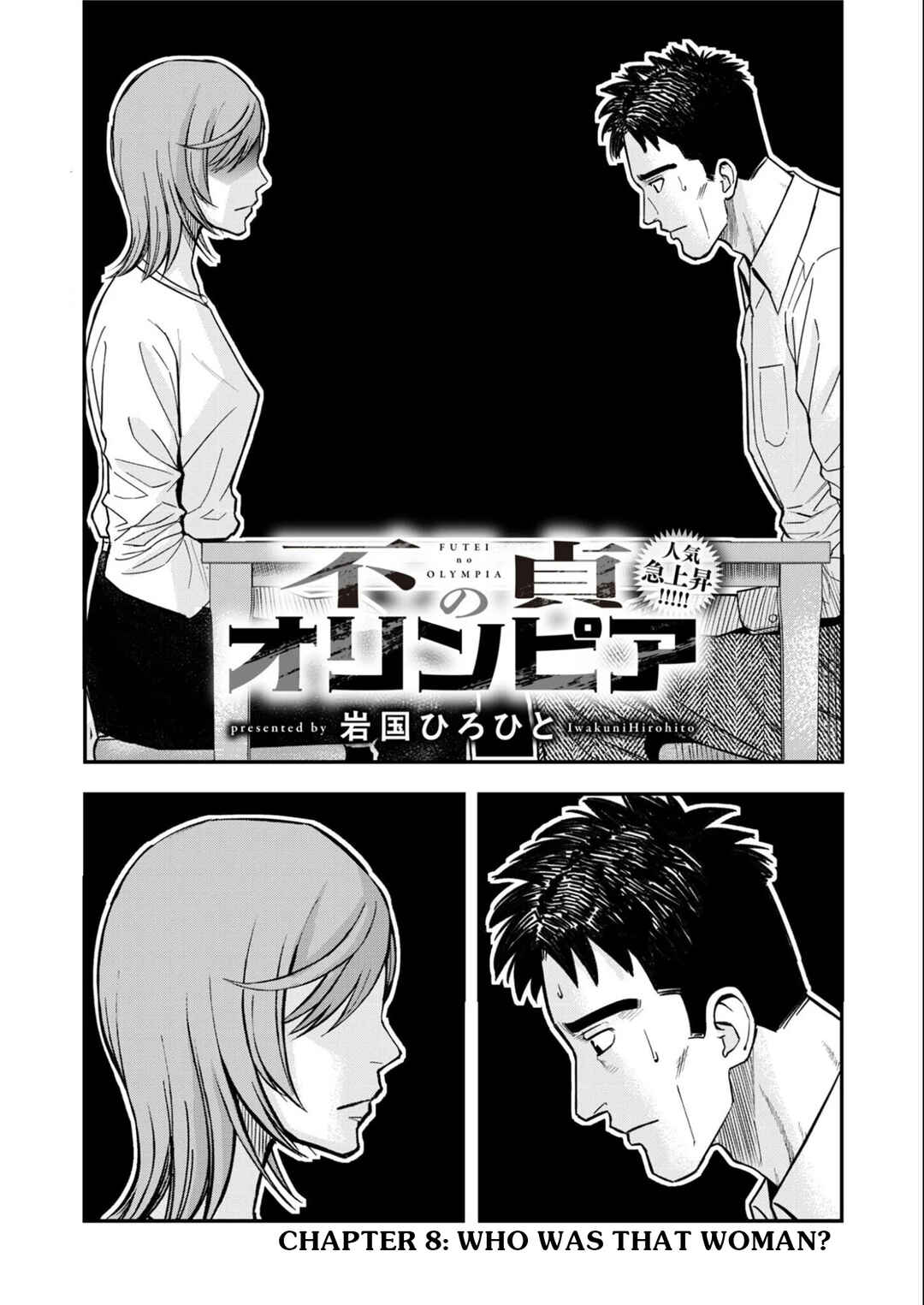 Chapter 8 - Page 1