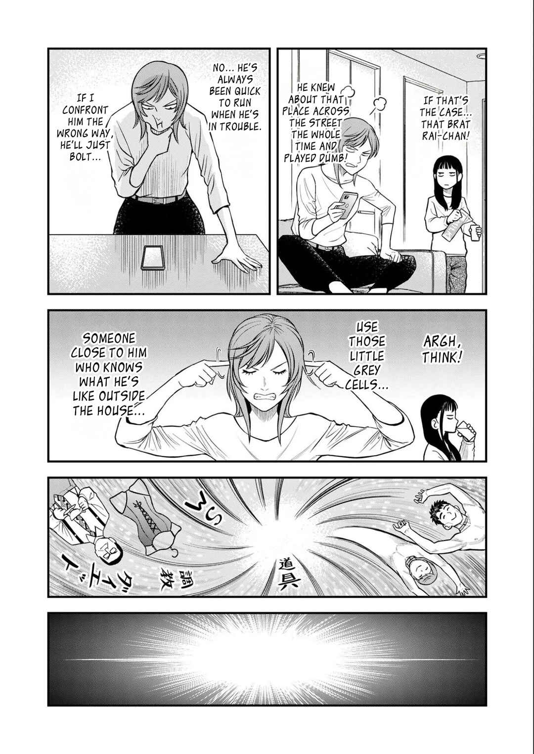 Chapter 8 - Page 20