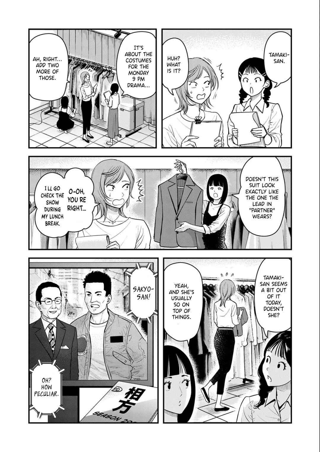 Chapter 8 - Page 6