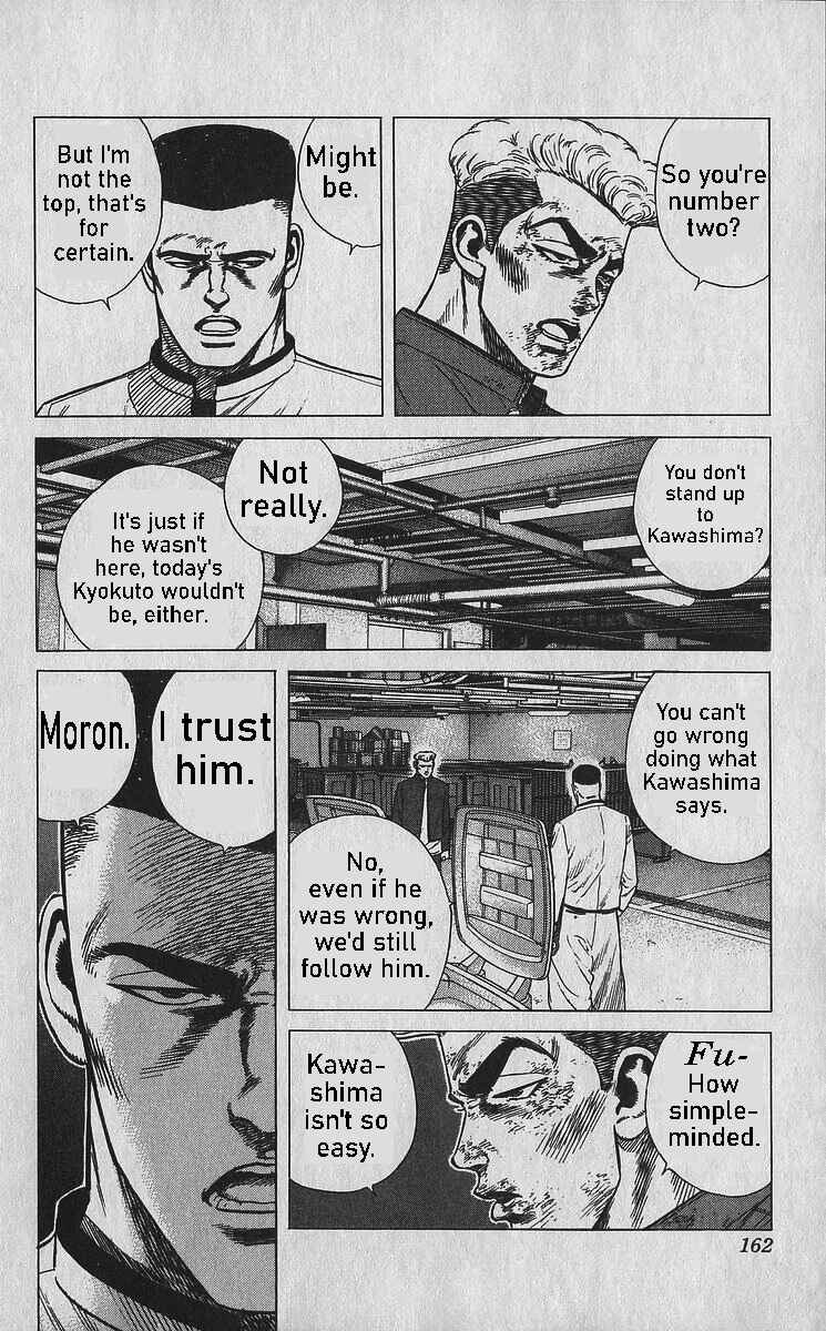 Chapter 357 - Page 7