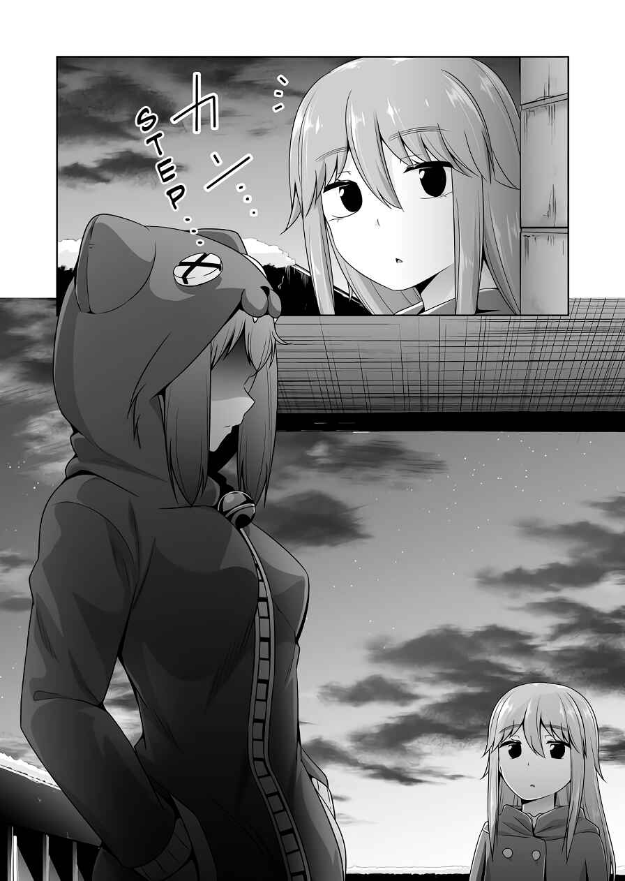 Chapter 97 - Page 13