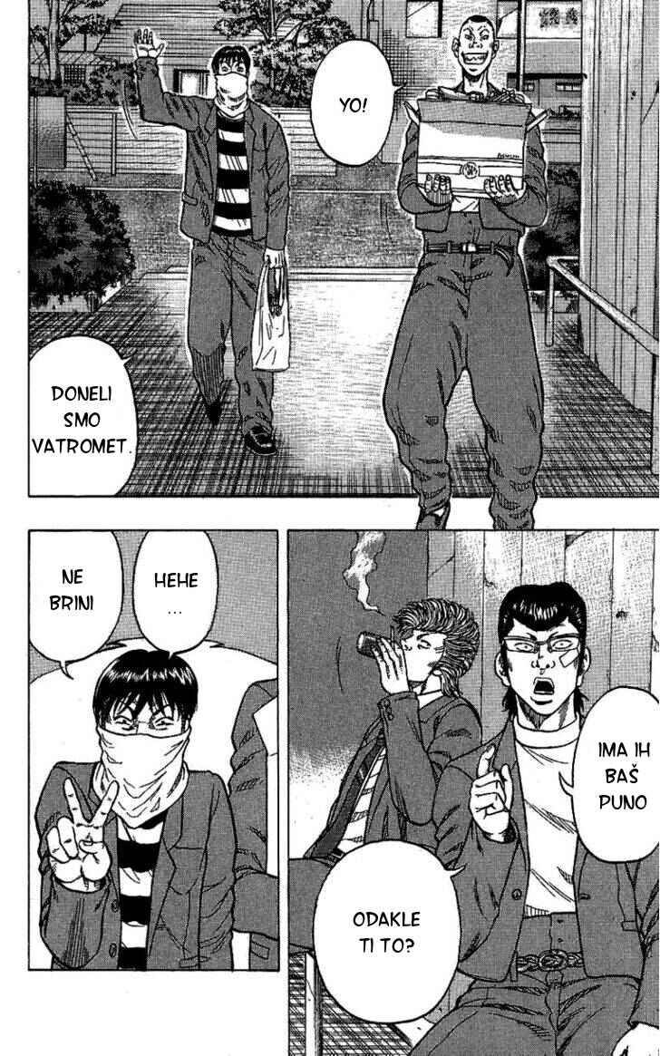 Chapter 7 - Page 3