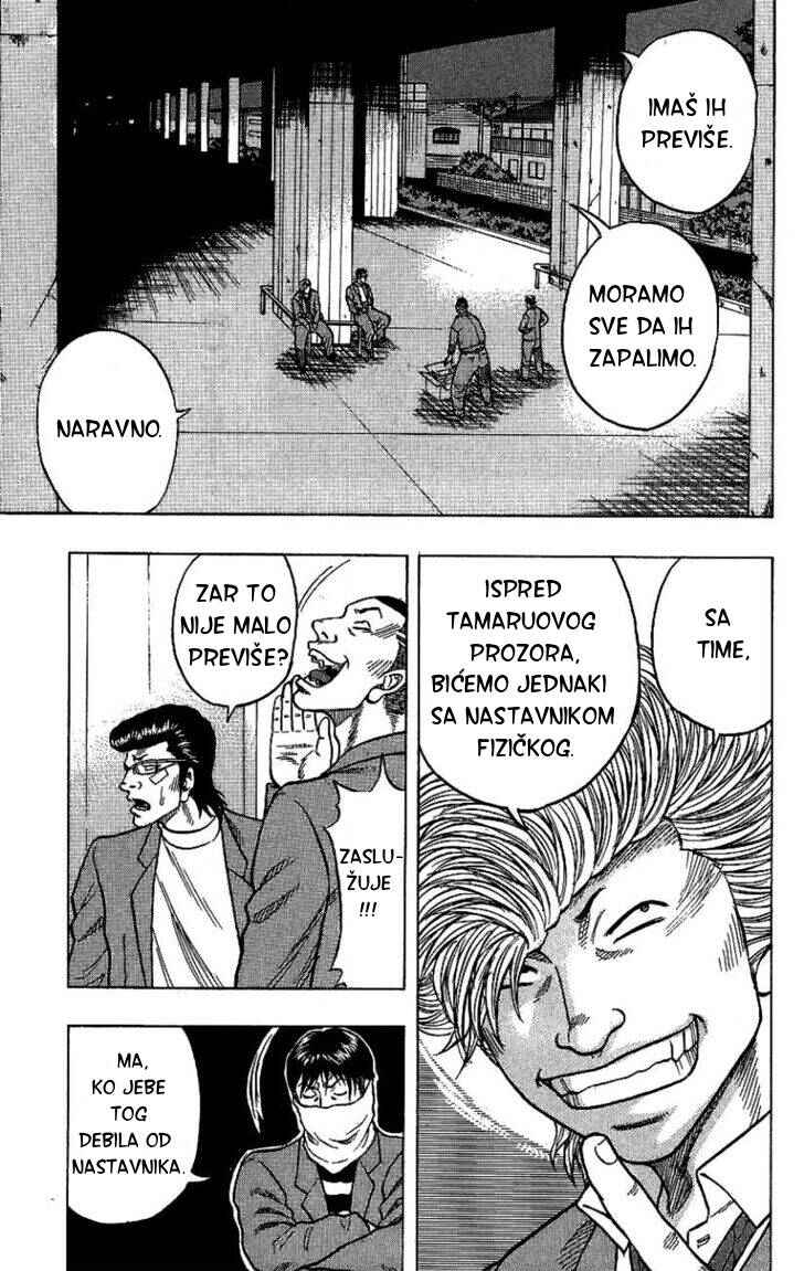 Chapter 7 - Page 4