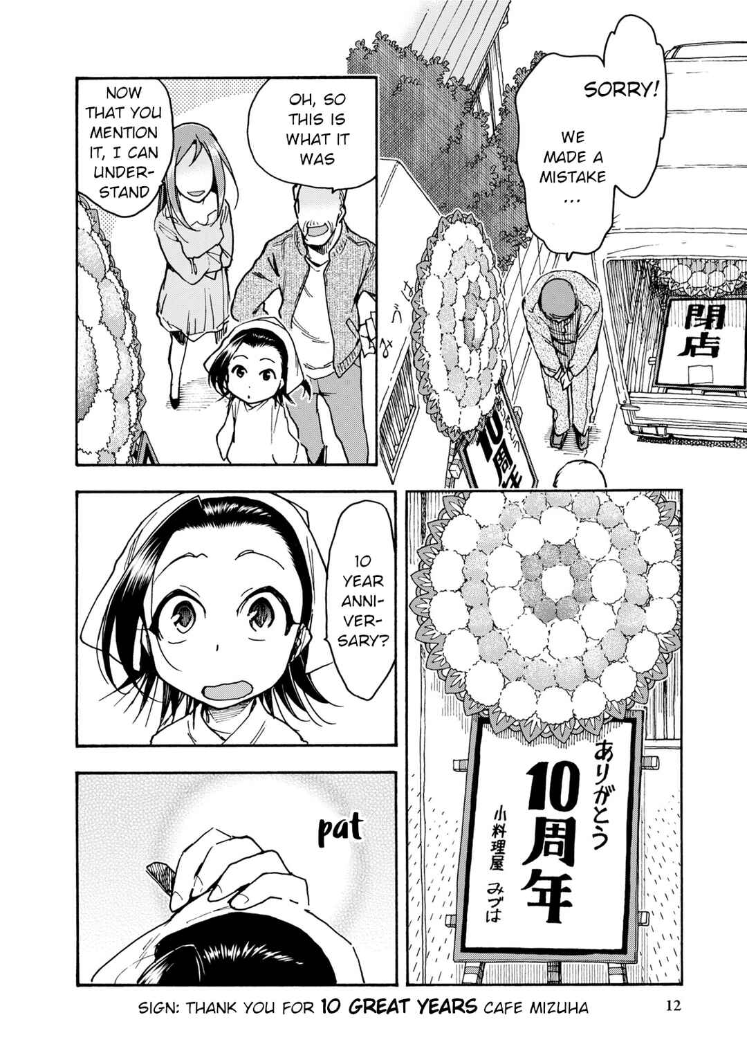 Chapter 36 - Page 11