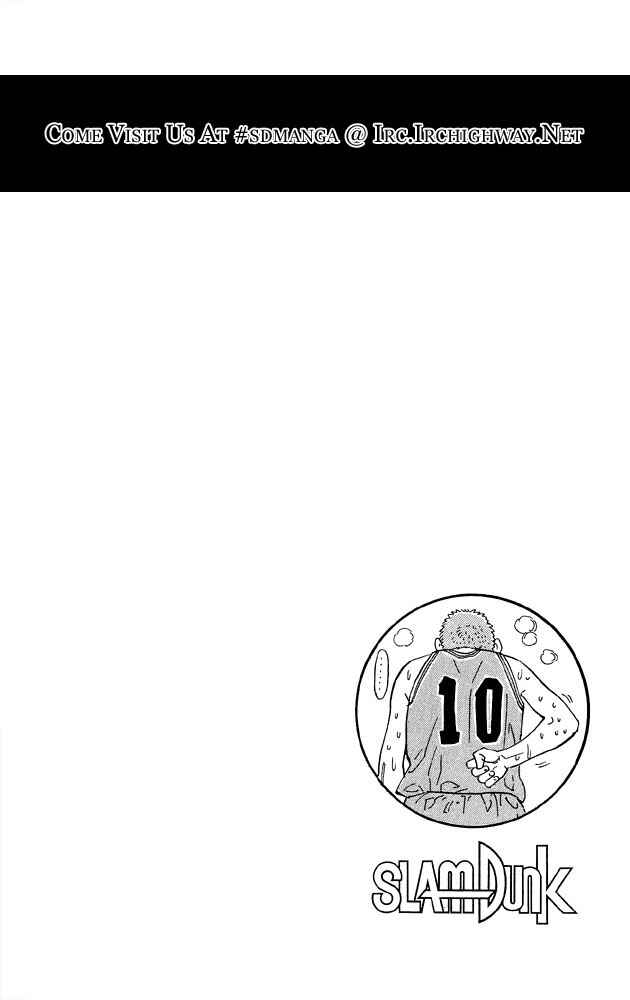 Chapter 264 - Page 20