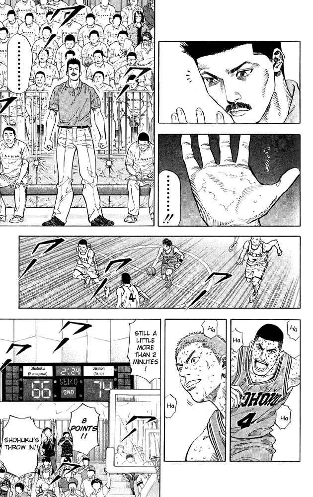 Chapter 264 - Page 3
