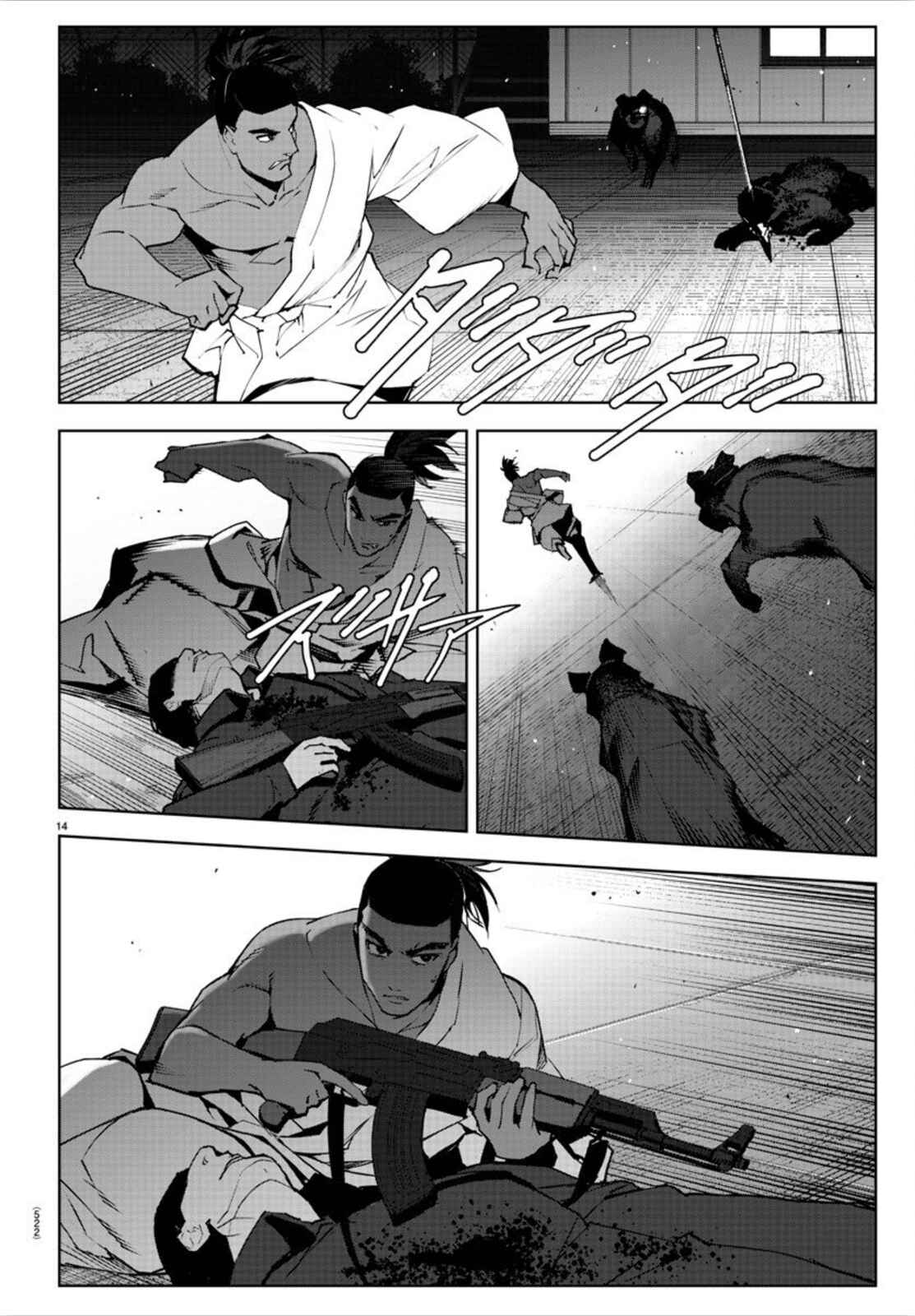 Chapter 90 - Page 14