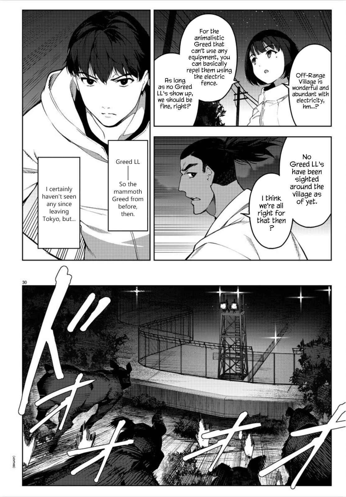 Chapter 90 - Page 30