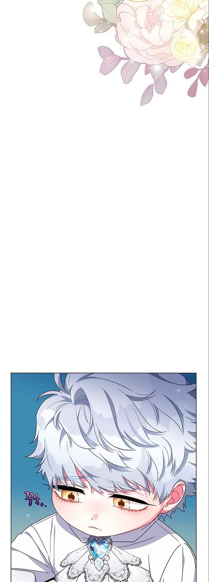 Chapter 7 - Page 3