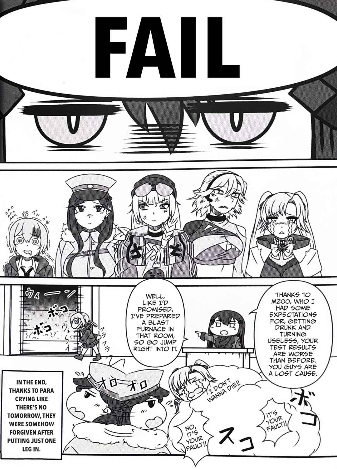 Chapter ? - Page 14