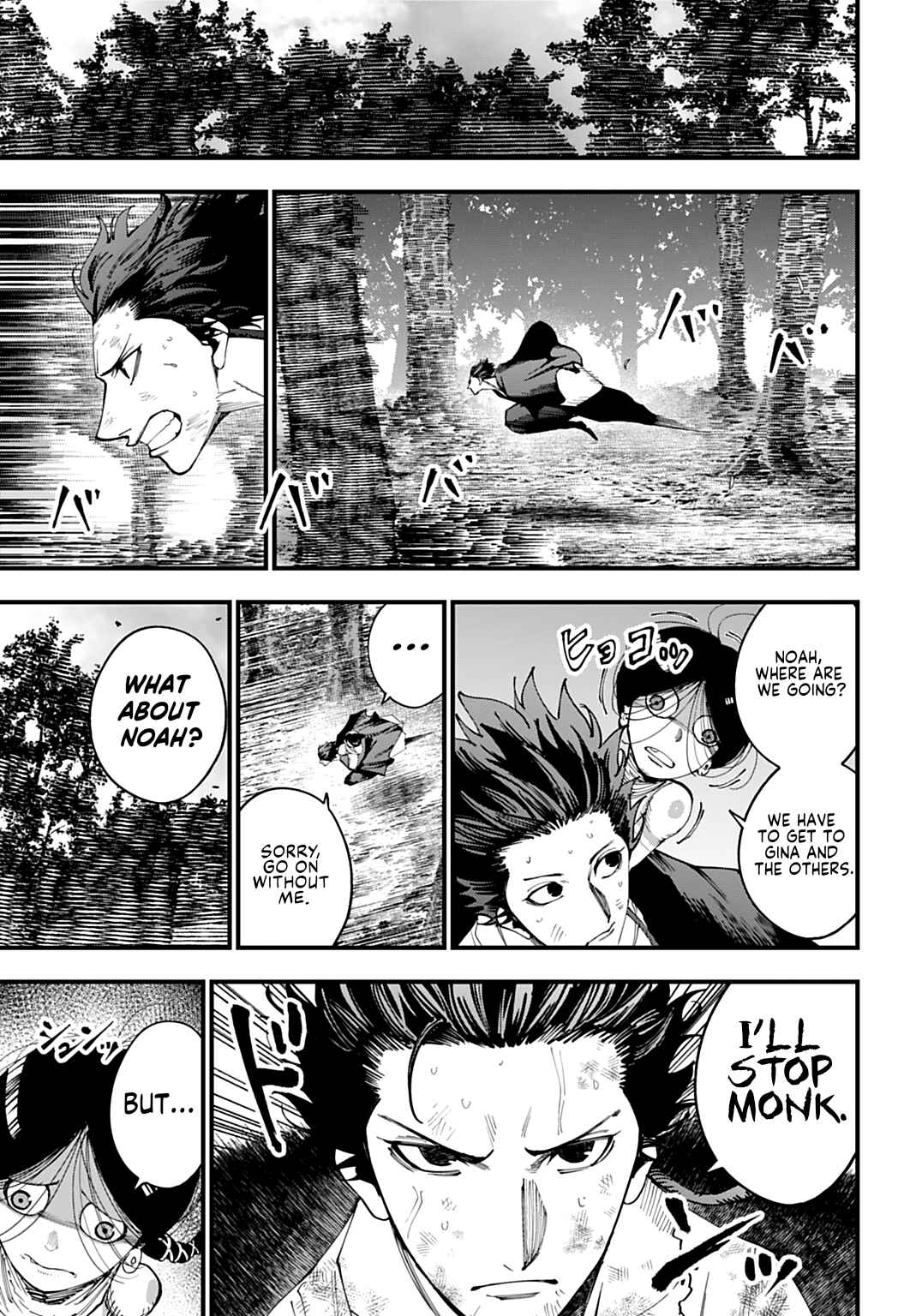 Chapter 60 - Page 3