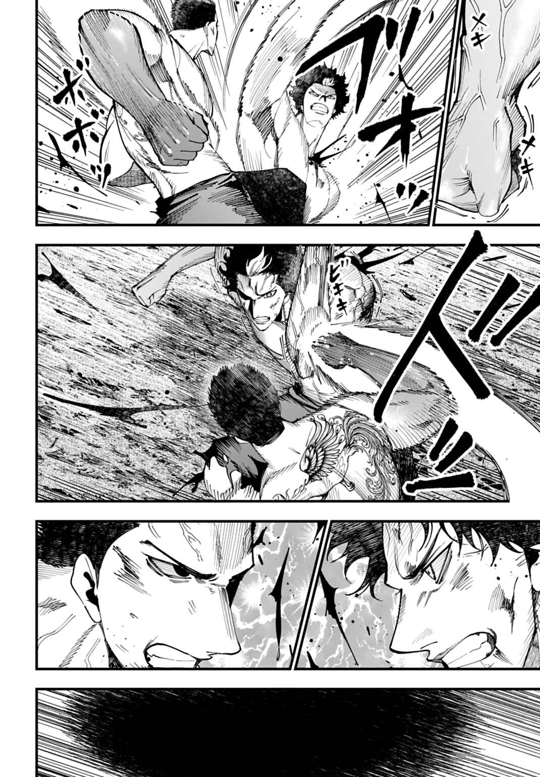 Chapter 60 - Page 8