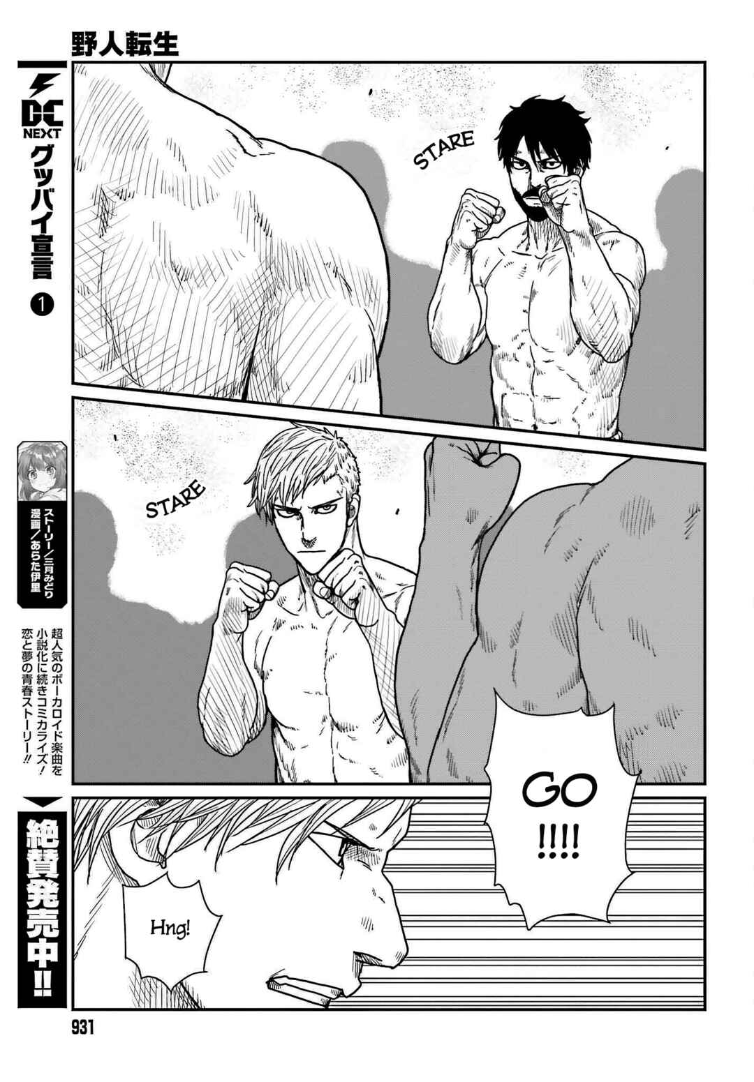 Chapter 37 - Page 13