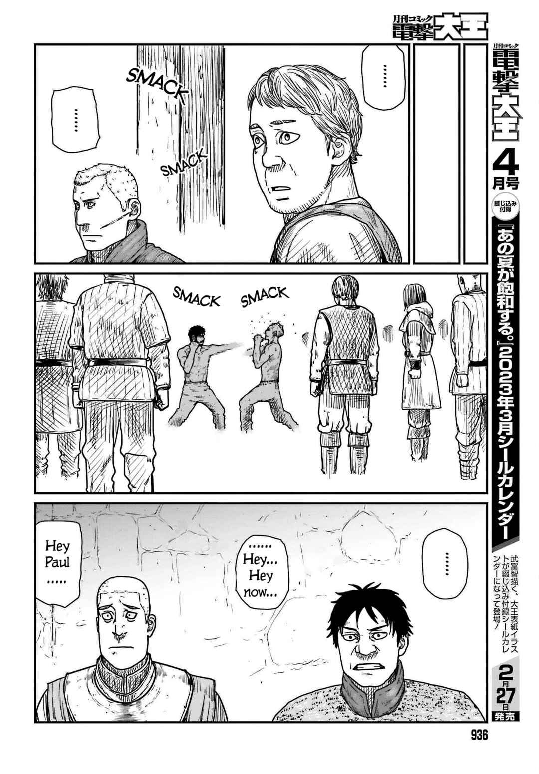 Chapter 37 - Page 18