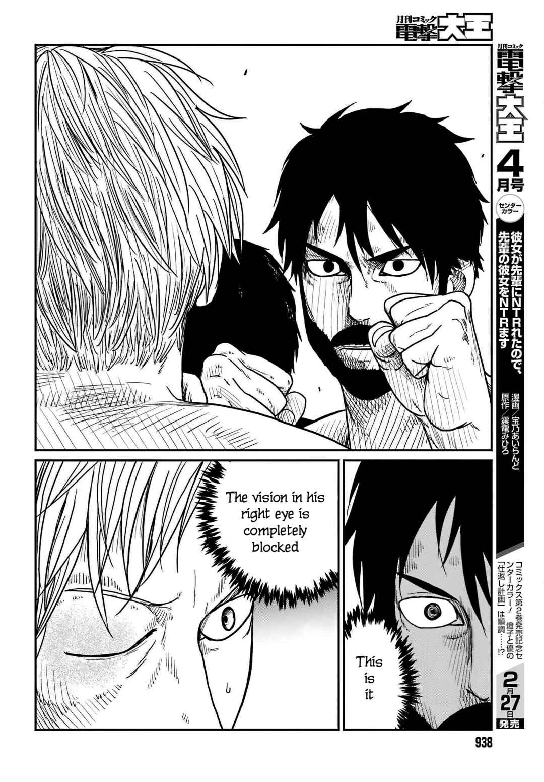 Chapter 37 - Page 20