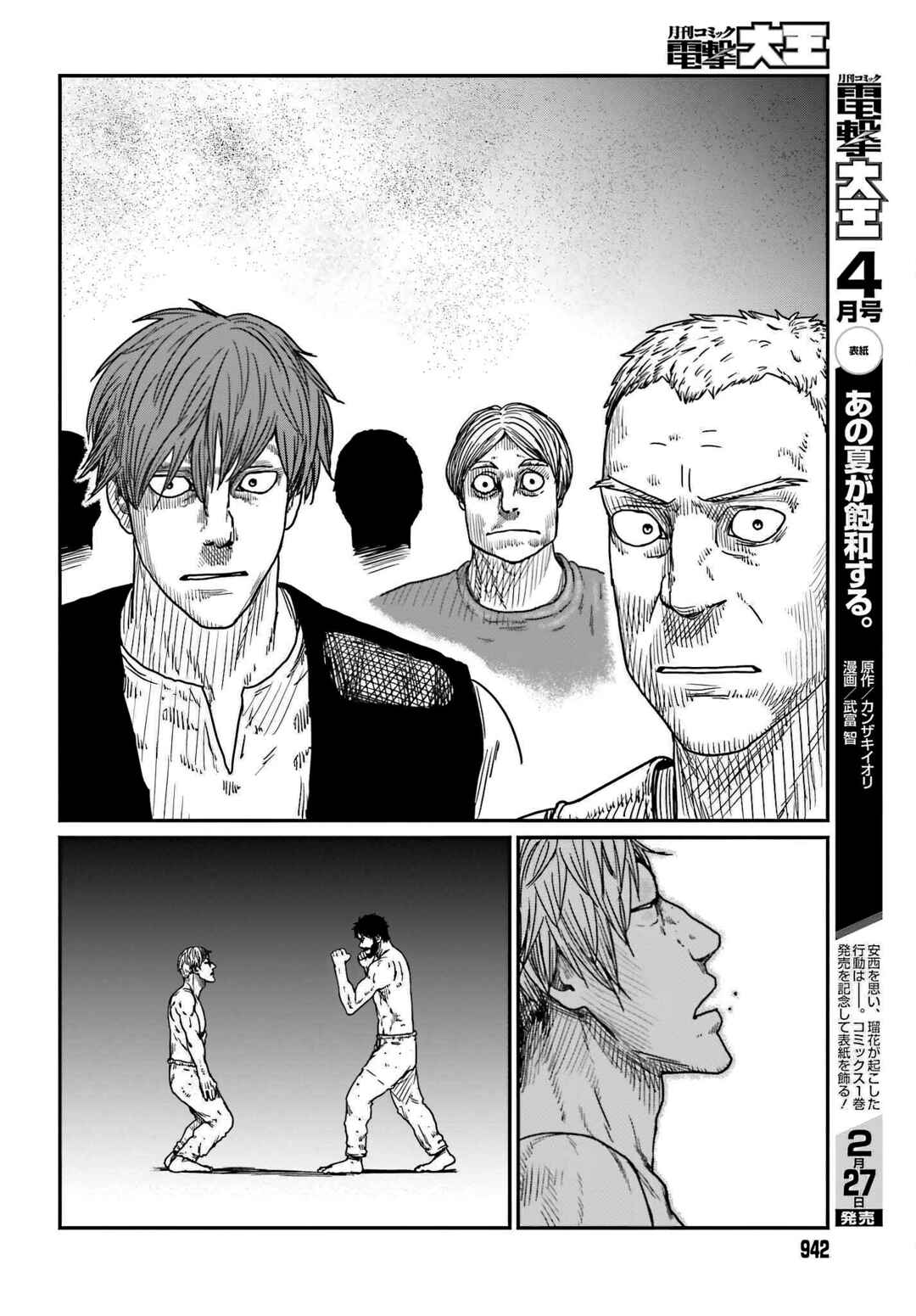 Chapter 37 - Page 24