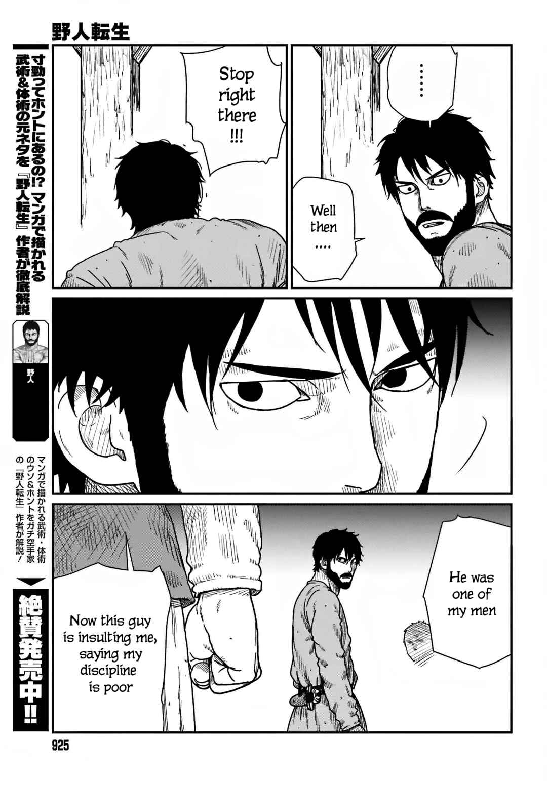 Chapter 37 - Page 7