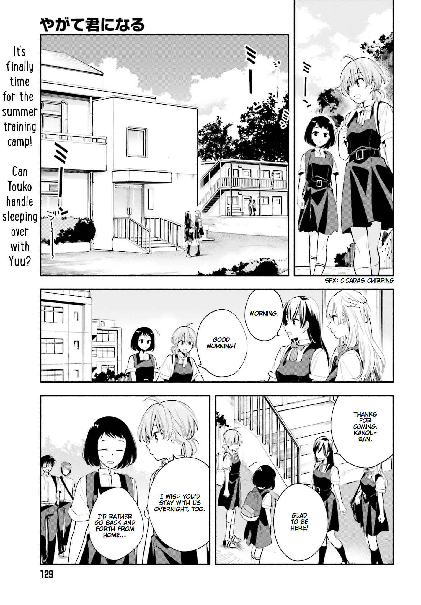 Chapter 20 - Page 1