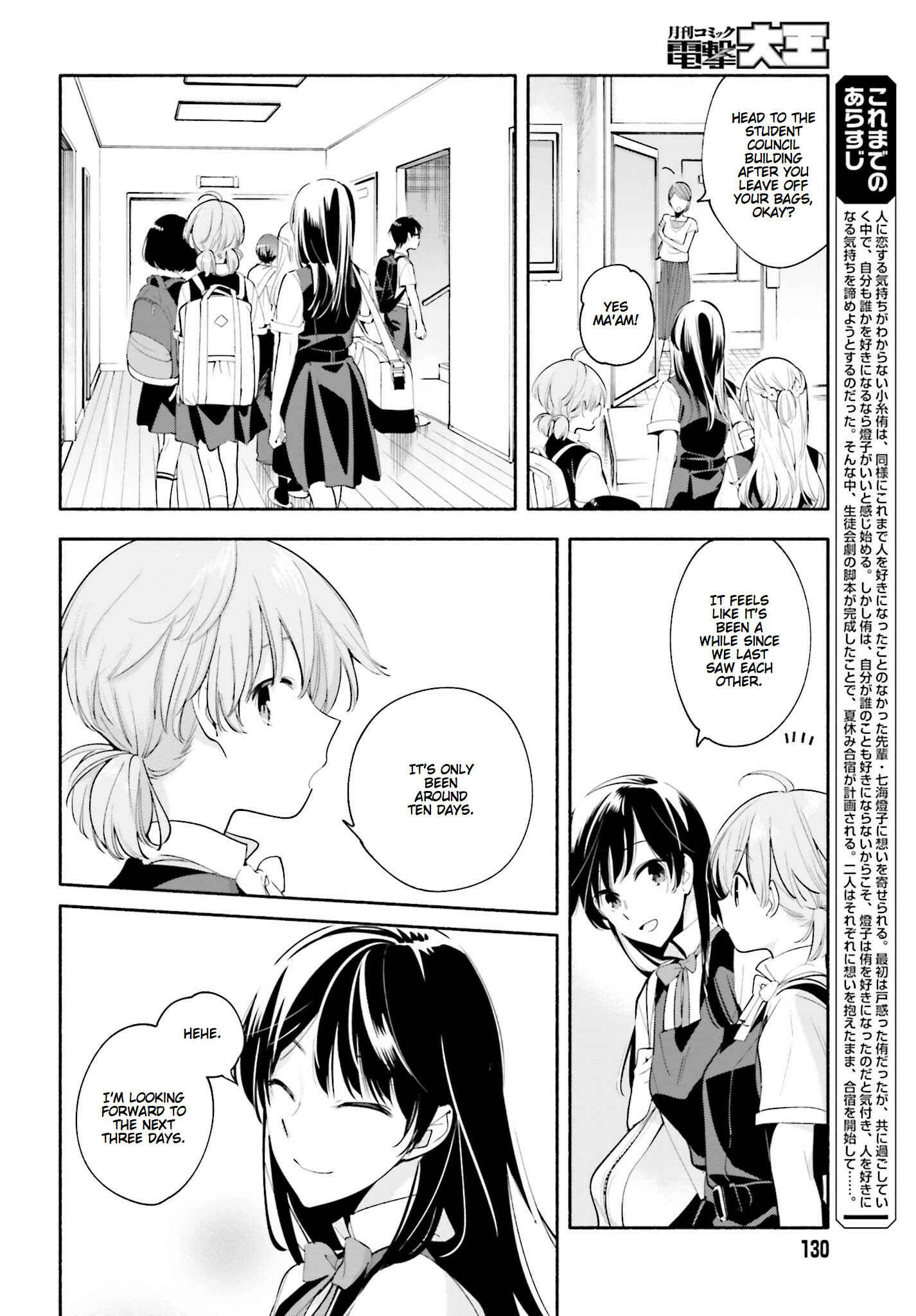 Chapter 20 - Page 2