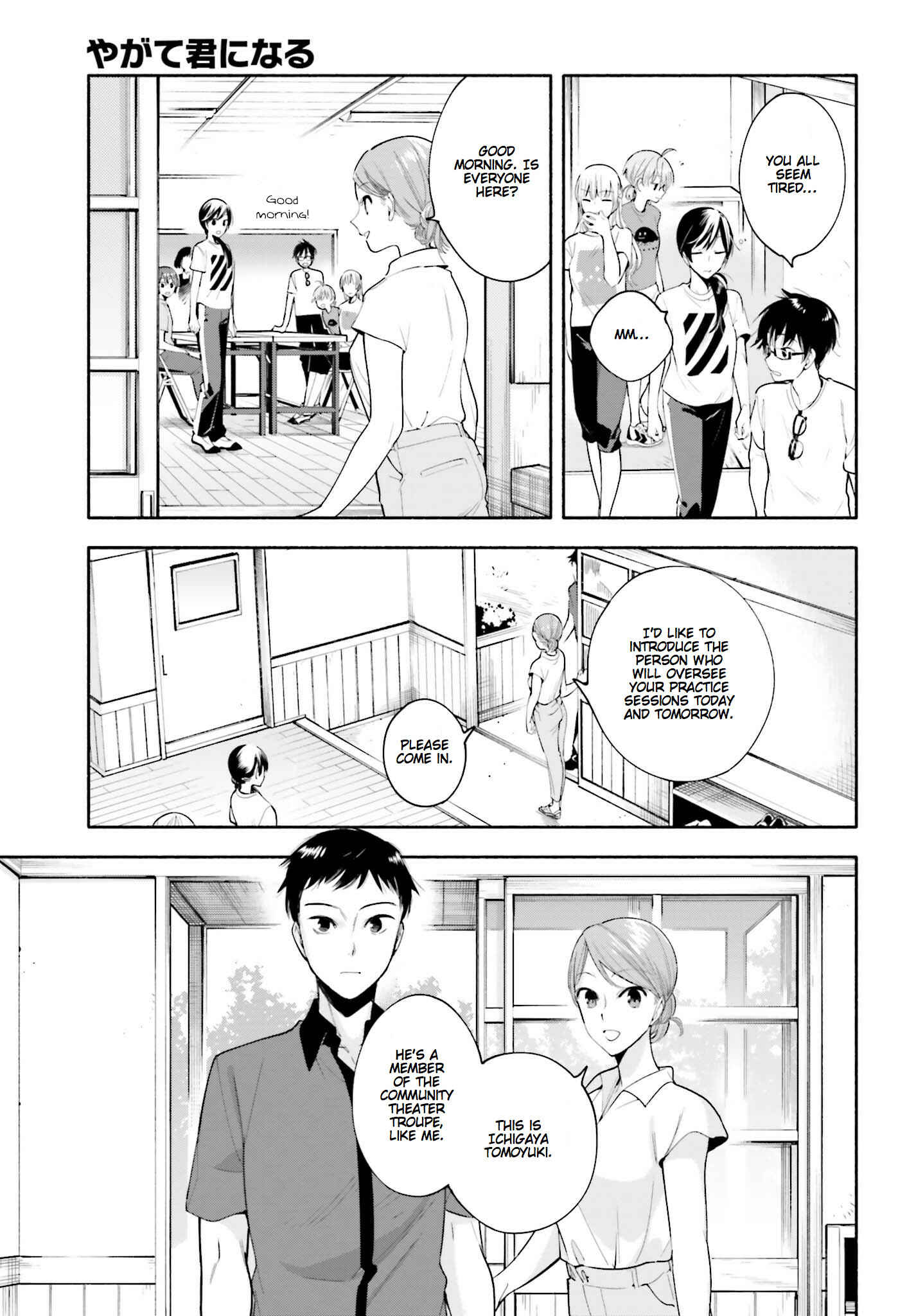 Chapter 20 - Page 23