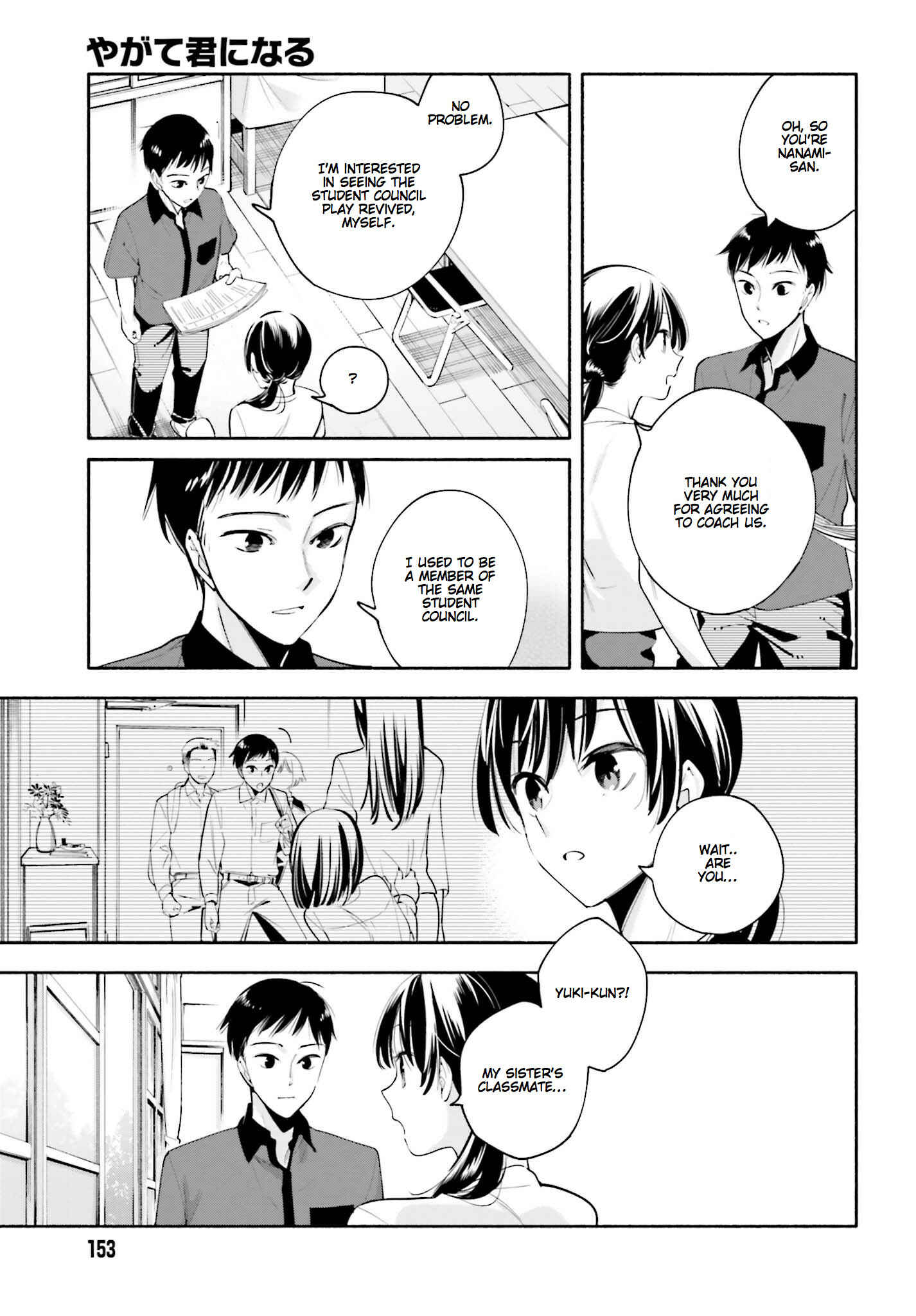 Chapter 20 - Page 25