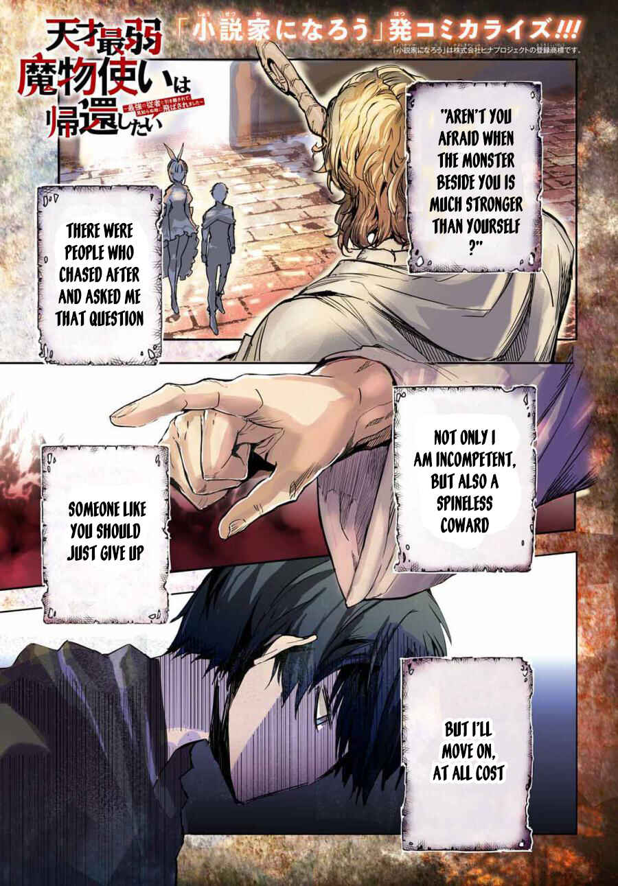 Chapter 1 - Page 2