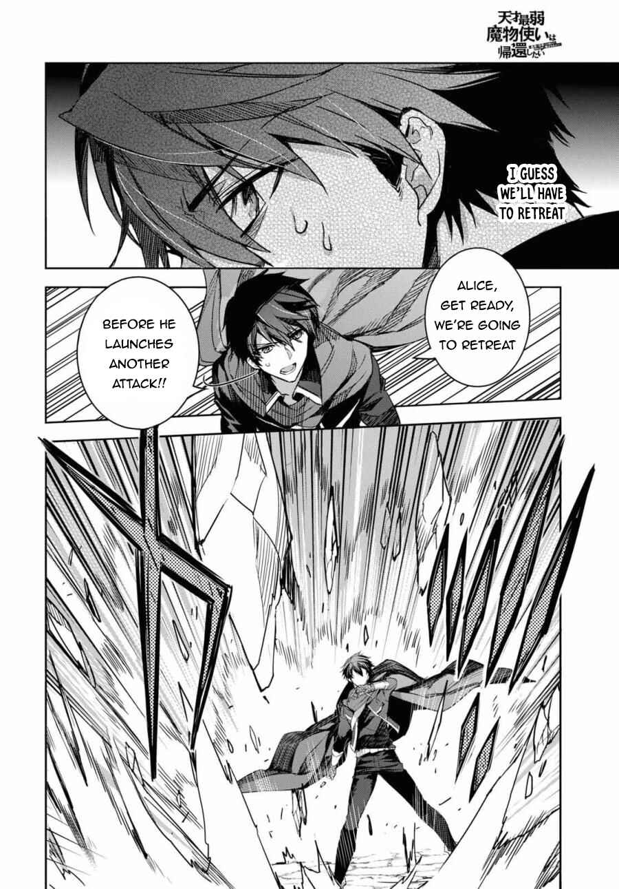 Chapter 1 - Page 20