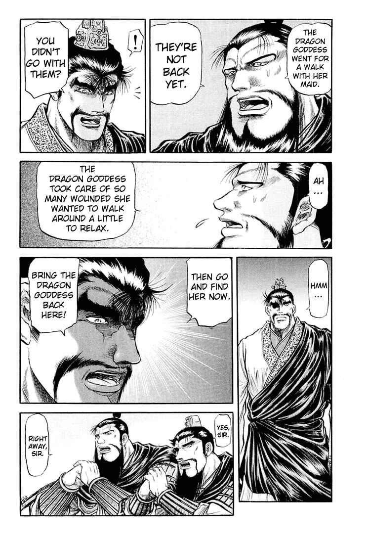 Chapter 41 - Page 26