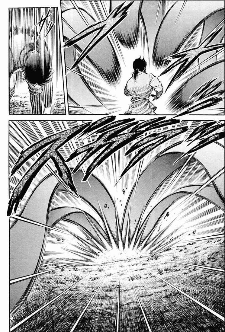 Chapter 41 - Page 6