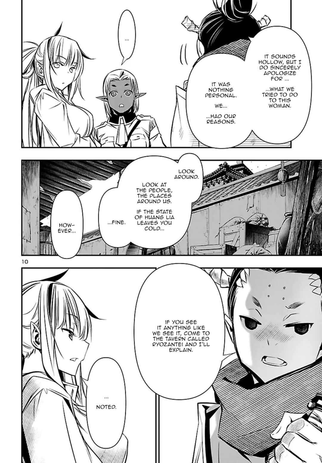 Chapter 100 - Page 11