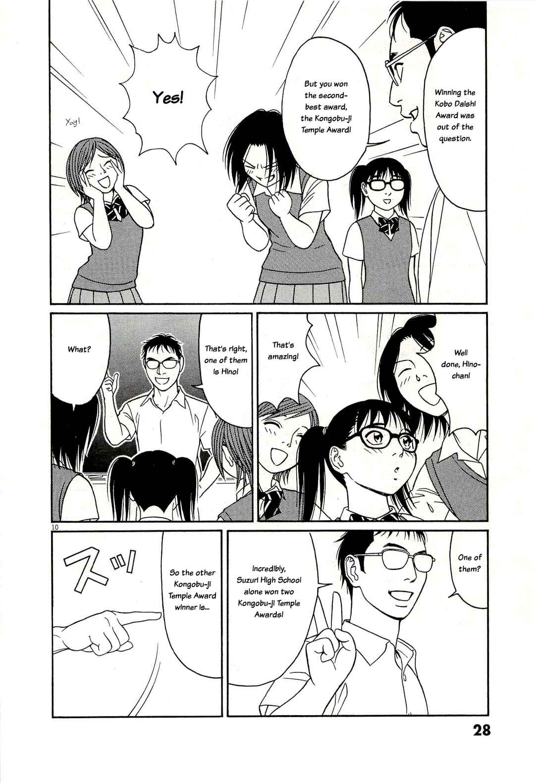 Chapter 129 - Page 10