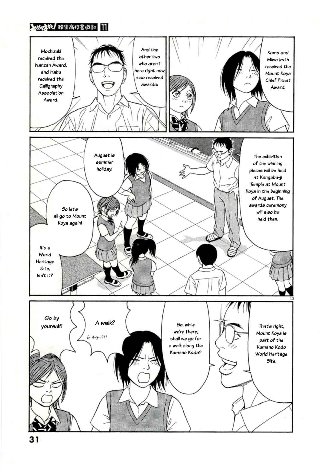 Chapter 129 - Page 13