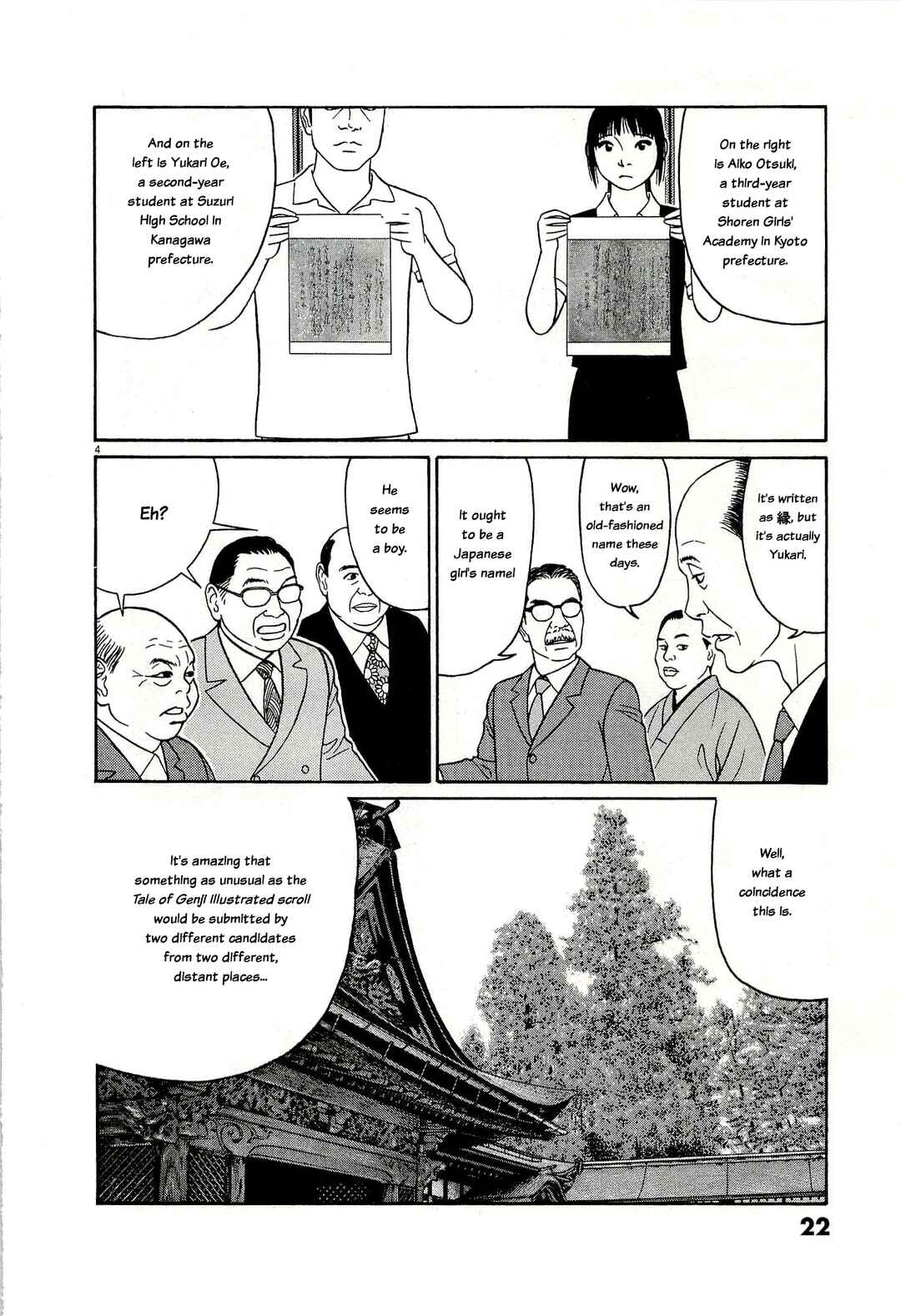 Chapter 129 - Page 4