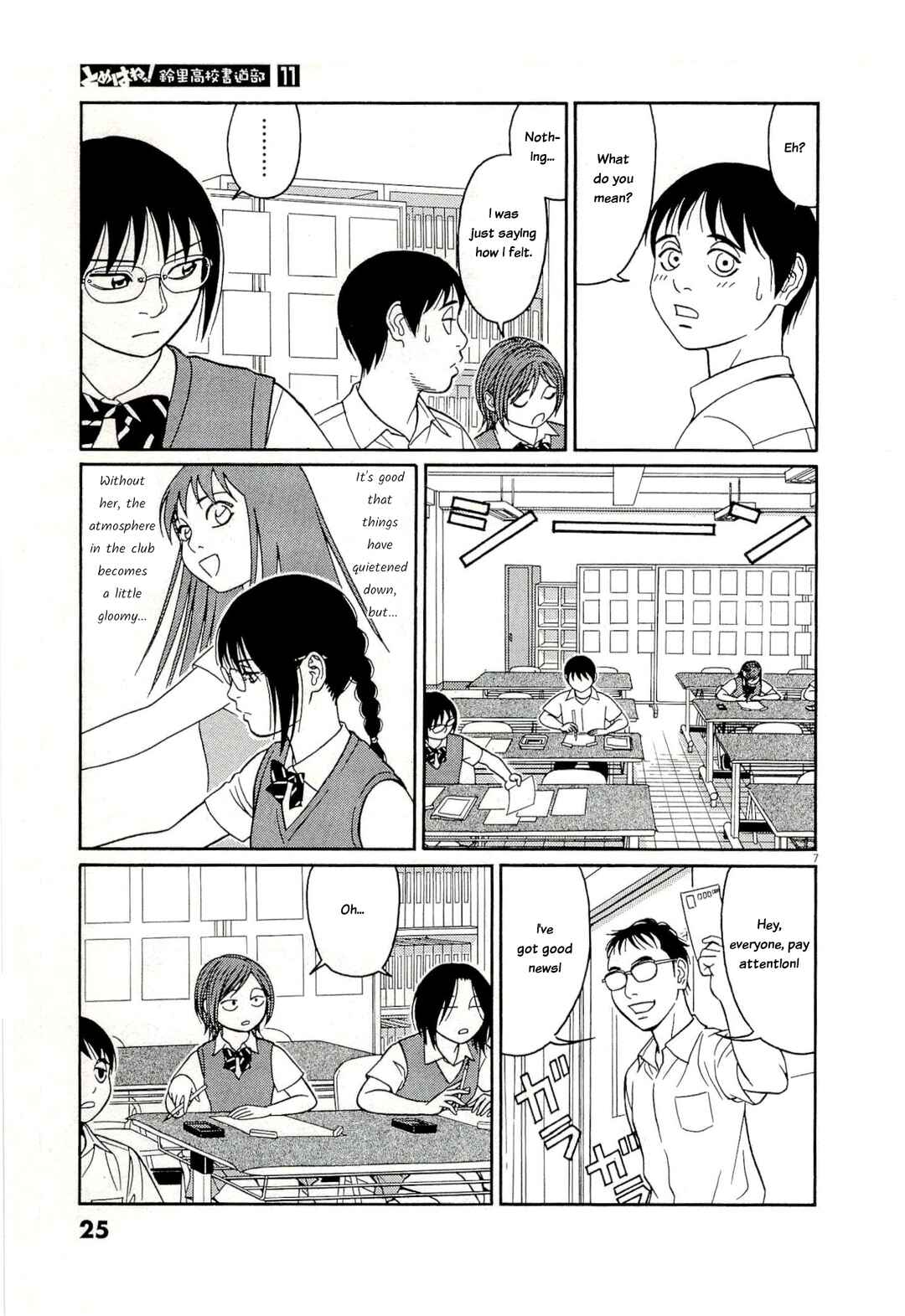 Chapter 129 - Page 7