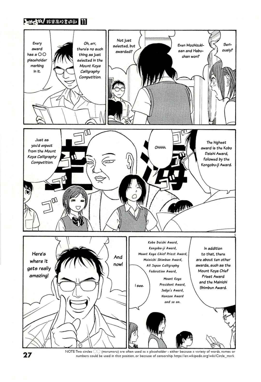 Chapter 129 - Page 9