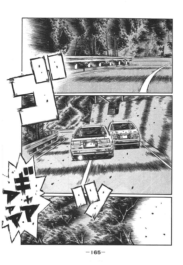 Chapter 707 - Page 1