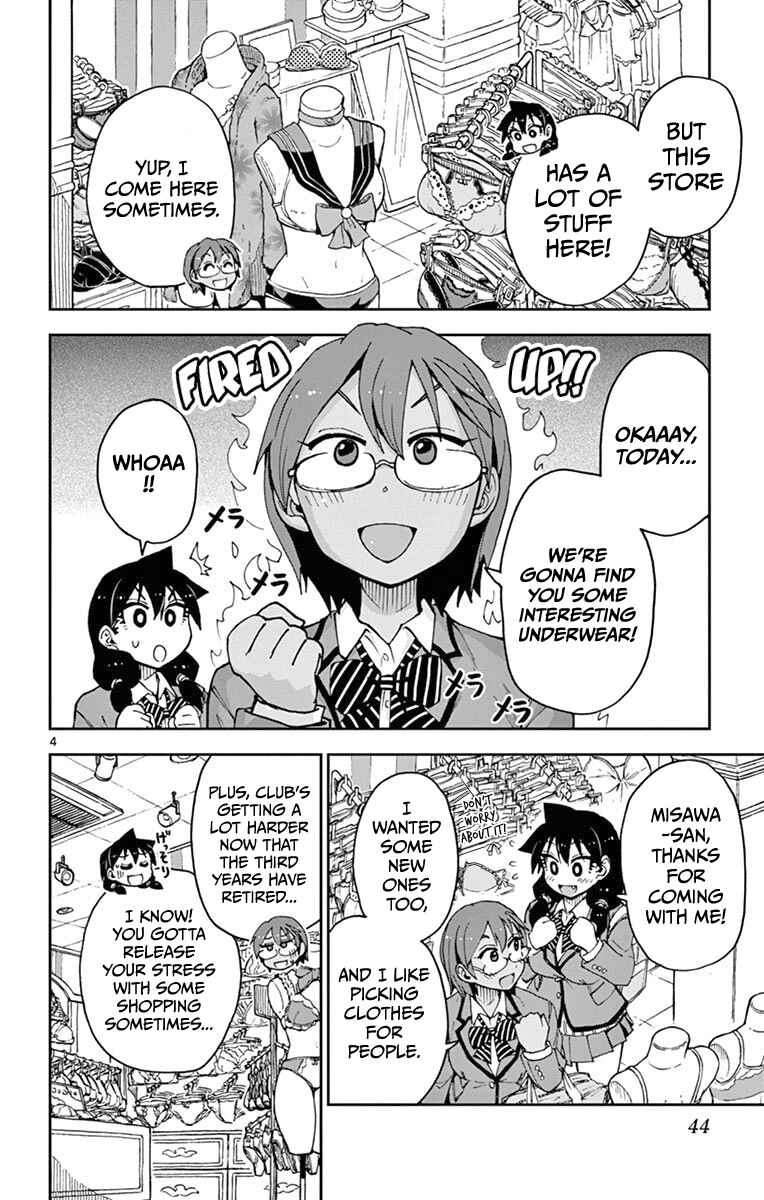 Chapter 52 - Page 4
