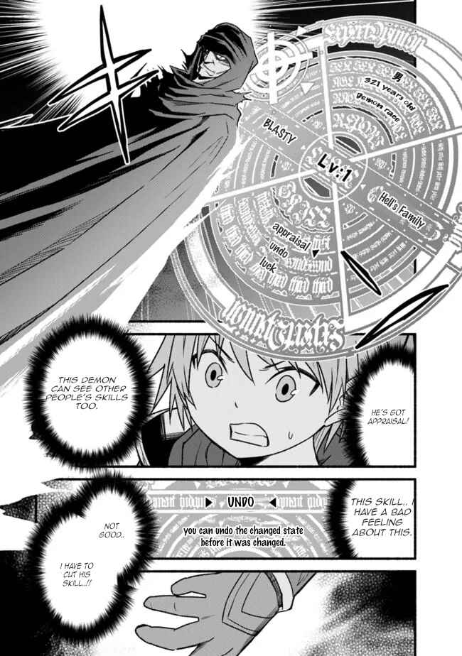 Chapter 70 - Page 16