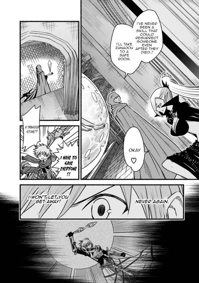 Chapter 70 - Page 19