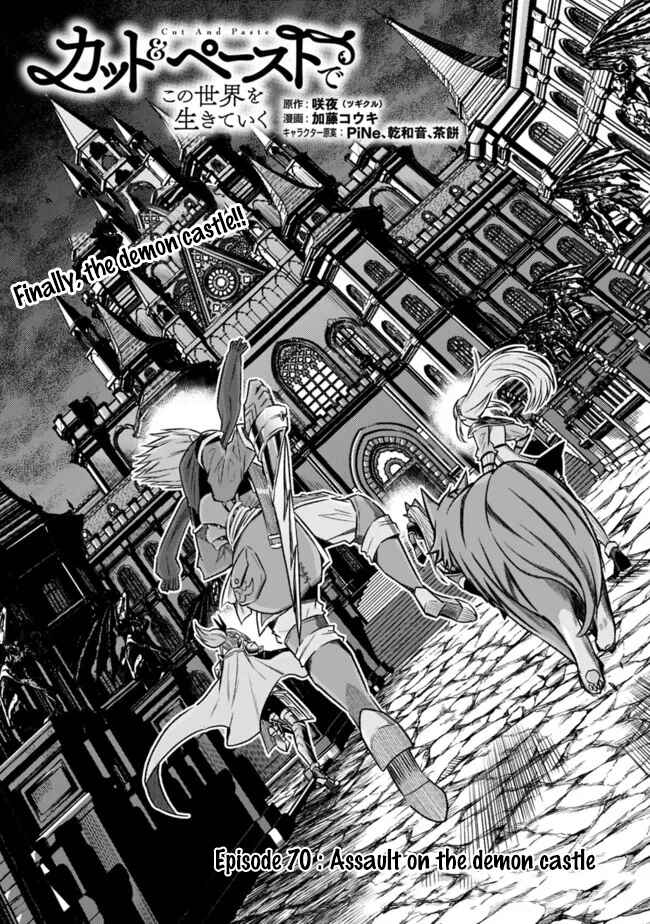Chapter 70 - Page 2