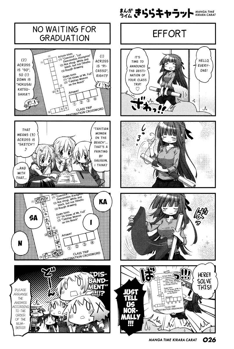 Chapter 116 - Page 2