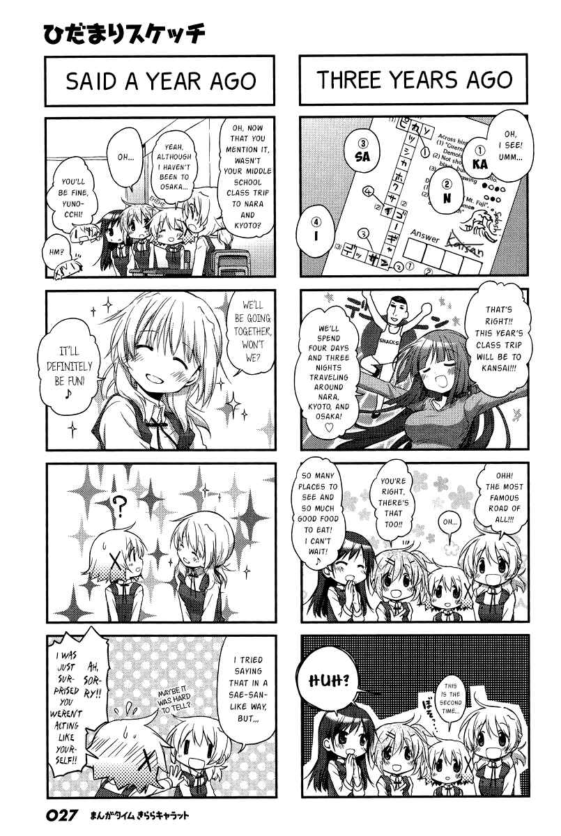 Chapter 116 - Page 3