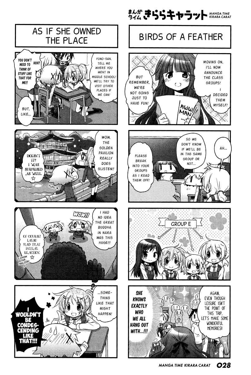 Chapter 116 - Page 4
